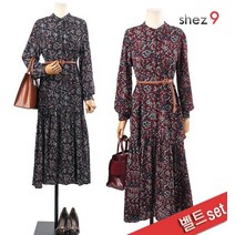 쉬즈넘버나인 벨트세트 이자벨 꽃나염 원피스+벨트set