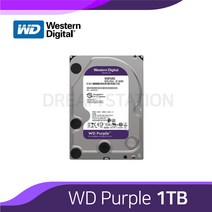 웨스턴디지털 정품 WD Purple 1TB HDD 웬디퍼플 하드디스크 CCTV녹화기 전용
