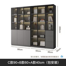 수납 거실 인테리어 책장 모던한 디자인 미니멀리스트 디스플레이 화이트 큐브 정리함 도서관 책 선반 보관 장식 파일 가구 XY50BC, 18.CDA 90CM 60CM 40CM
