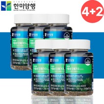 한미양행 혈행 눈 건강 식물성 오메가3 비타민D 약6개월분