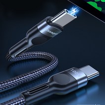 CtoC 고속 충전케이블 PD타입 CTYPE 충전선 100W USB3.1 GEN2