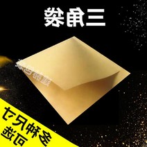 무지 종이봉투 일회용 조기 계란 와플 포장 백 빈 삼각형 크래프트 종이 봉투 냄비 헬멧 고기 샌드위치 팬케이크 내유성 크라프트 쇼핑백, 19. 노란색 너비 15 높이 이중 개구부 1000, 1. 그림과 같이