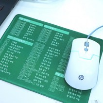 취직 선물 액셀 잘하는법 마우스패드 Excel 사무실 취업 단축키 엑셀, 상세페이지 참조