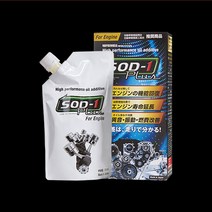 SOD-1 Plus 엔진 첨가제 350ml 엔진전용 코팅제 세정제, 가솔린/휘말유, 디젤/경우, LPG/가스, 오토바이