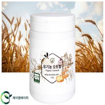 프리미엄 100% 국내산 친환경 유기농 오가닉 압착 귀리 오트밀 330g