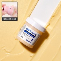 4주의 기적 고운발을 위한 건조한 발 뭉친각질 뒤꿈치 갈라짐 약국 병원 가지말고 집에서 쉽고 편하게 문제성 발 케어!! + 브러쉬 증정