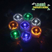 나눔조명 태양광 매립등 태양열 지중등 솔라표지병 야외조명, 13-GL-101 태양광 지중등(녹색)