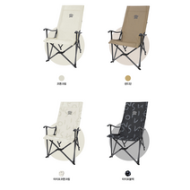 스노우라인 롱릴렉스체어(22), 샌드탄