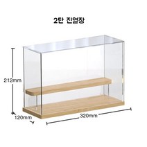 아크릴 LED 조명 피규어 장식장 진열대 진열장 케이스 보관함 2단