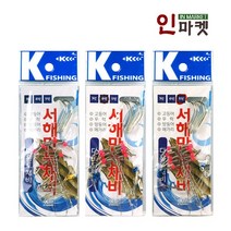 s갓템Dhw-7979z씨타임 KF 서해만능채비(5단)우럭 광어 망둥어 원투 편대 채비_zA358