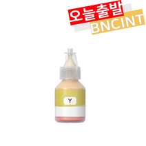 브라더 무한 리필잉크 BT6000 BT5000 정품/재생 DCP-T300 DCP-T500W DCP-T700W DCP-T800W, (대용량호환) [Y] 노랑, 1개