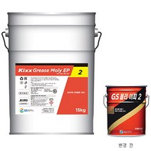 킥스 몰리브덴 구리스 크레인 붐대 고하중 중장비, 2개