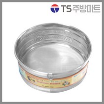 [진성스타] 영업용 채망 - 스텐레스 주방채 가루채, B망 대