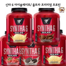 BSN 신타 6 아이솔레이트 프로틴 파우더 단백질 보충제 초코 딸기 바닐라 민트초코 초코케이크 쉐이크, 11