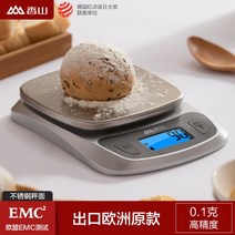 Xiangshan 전자 저울 베이킹 도구 계량, 업그레이드된 배터리 모델 [5kg/정확도 1g