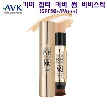 AVK 비비스틱 비비크림 썬스틱 비비 콜라겐 물광 커버 여성 남성 기미 잡티 미백 주름개선 기능성화장품 고체비비 에센셜오일 BB 파운데이션 브러쉬 커버스틱 스틱화운데이션, 1세트, 라이트