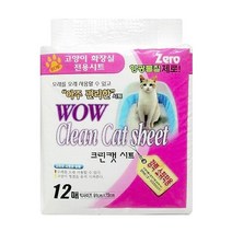 PGM^*^몰와우 크린캣 시트 고양이화장실매트 화장실용 모래^*췤pgm