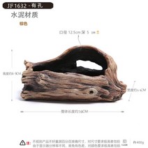 소 여물통 나무 화분 오크통 통나무 베란다 장식 정원 다육 화분 C3, 하단 구멍 있음, O