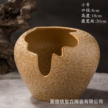 경덕진 흠집 말뚝 다육 도자기 화분 흑법사 절벽 말뚝, 기포황 결구 트럼펫