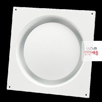 97.5MM_각원팬형_(스틸)_100Ф_팬_(피스형)_화이트_디퓨져 CA54, 상세페이지 참조