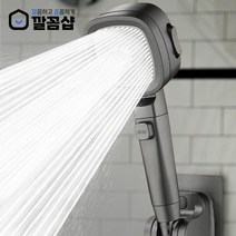 깔꼼샵 수압상승 고압 샤워기 헤드, 실버 샤워기헤드, 1개