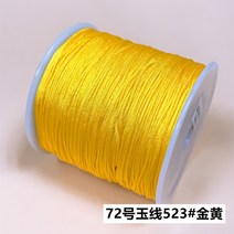 미산가발찌 72 위빙 라탄 수공 편직 펜던트 완상 레드 끈팔찌 DIY 재료 로프 오색 옥선 2707452815, 골드 엘로 523#