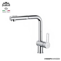 한샘 파포니 입수전 RINGO 크롬 SET, 단품