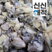 고흥 100% 자연산굴, 자연산굴(소굴) 1kg