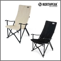 노스피크 롱 릴렉스 체어, 소이밀크