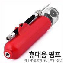 초미니 자전거 공기주입펌프 축구공펌프 에어펌프 공기주입기 튜브바람넣기, 미니휴대용 펌프 그린