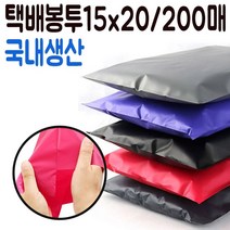 [일오삼유통] 쇼핑몰봉투 우편봉투 봉투 부착형택배봉투 투명비닐 비닐봉투 크리스마스포장, 31.혹★ 택배 봉투 15x20 포장지 쇼핑몰 의류 비, 혹★ 검정200매