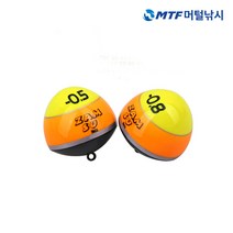 넥스 잠수찌 중 형광 네온 바다 잠수찌 바다찌, 3B