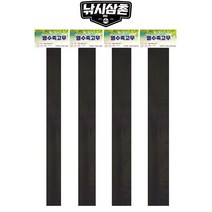 두리상사 열수축고무 블랙 기타소품 낚시삼촌, 30파이