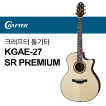 크래프터 KGAE-27 SR PREMIUM 통기타 어쿠스틱