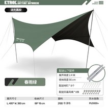 옥타타프 감성 올리브 대형 터널 타프쉘 아릭시 면 블랙코팅 타프, C