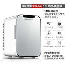 가정용 사무실용 주방 기숙사용 미니 500리터 소형 150리터 무소음미니 1등급미니 160리터 1등급소형 1인가구 캐리어 캐리어미니, C