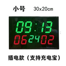 농구 디지털 점수판 스포츠 축구 전광판 스코어보드, A. 플러그인3인치99포인트(충전보물지원)