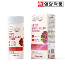 포스콜린 체지방빼기 분해제 28일분