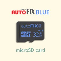 오토픽스 블루 마이크로SD카드 32GB