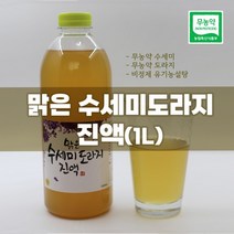 맑은 수세미 도라지진액 1000ml, 상세페이지 참조, 상세페이지 참조, 상세페이지 참조