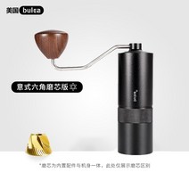 핸드 커피 그라인더 커피 수동 머신 더블 베어링 원두 분쇄기, 브러시와 에어블로어 장착된 블랙티타늄도금