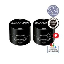 스웨거 헤어 스터너 왁스 매트하드 50g 1+1