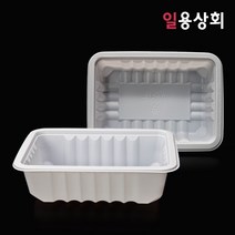 실링용기 TY-21호 (700ml) 800개입 백색, TY-21호 백색