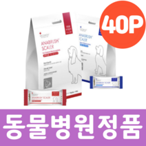 아나브러쉬 일반 / 납작두상 40p 대용량 치석제거껌 [동물병원정품], 납작두상용