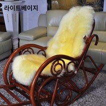 통가죽 러그 호주산 천연양털러그