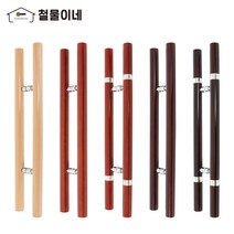 철물이네 강화도어 손잡이 340mm 나무 오크 체리