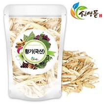 신영몰 국산 황기 절/슬라이스 300g 충북 제천 황기차 원물재료, 300g x 1팩