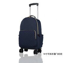 캐리어백팩 바퀴달린백팩 롱링 여성용 캐주얼 비즈니스 여행용