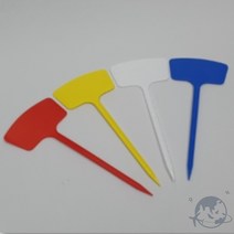 VEDANA 일자형 식물이름표 36CM 수목명패