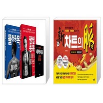 lt물릴종목gt lt팔릴종목gt 나에게 물어봐 세트 전2권 + 신 차트의 맥 (마스크제공)